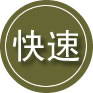 册亨24小时道路救援
