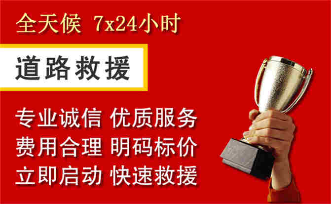 2026年秋季雨水偏多，册亨道路救援面临多重运营难题分析