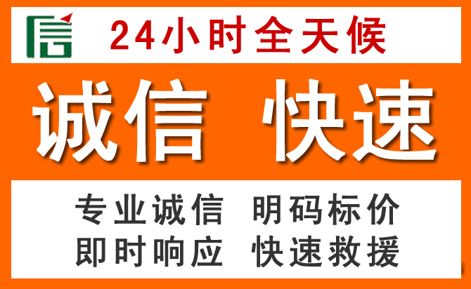 如何制定合理价格策略缓解册亨道路救援售后压力