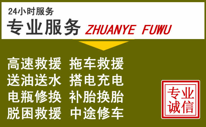 新能源汽车保有量攀升，册亨道路救援行业未来发展新趋势解析